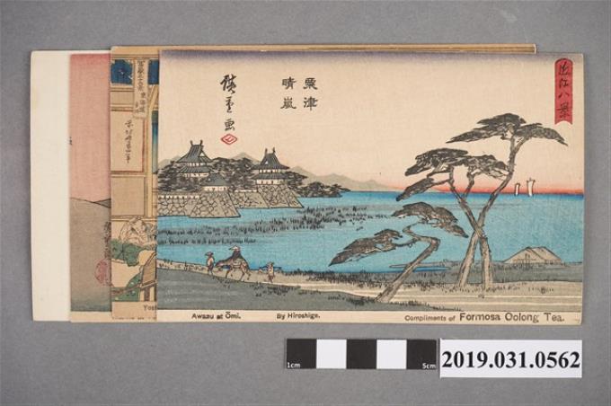 福爾摩沙烏龍茶日式風格景色繪圖圖片 (共2張)