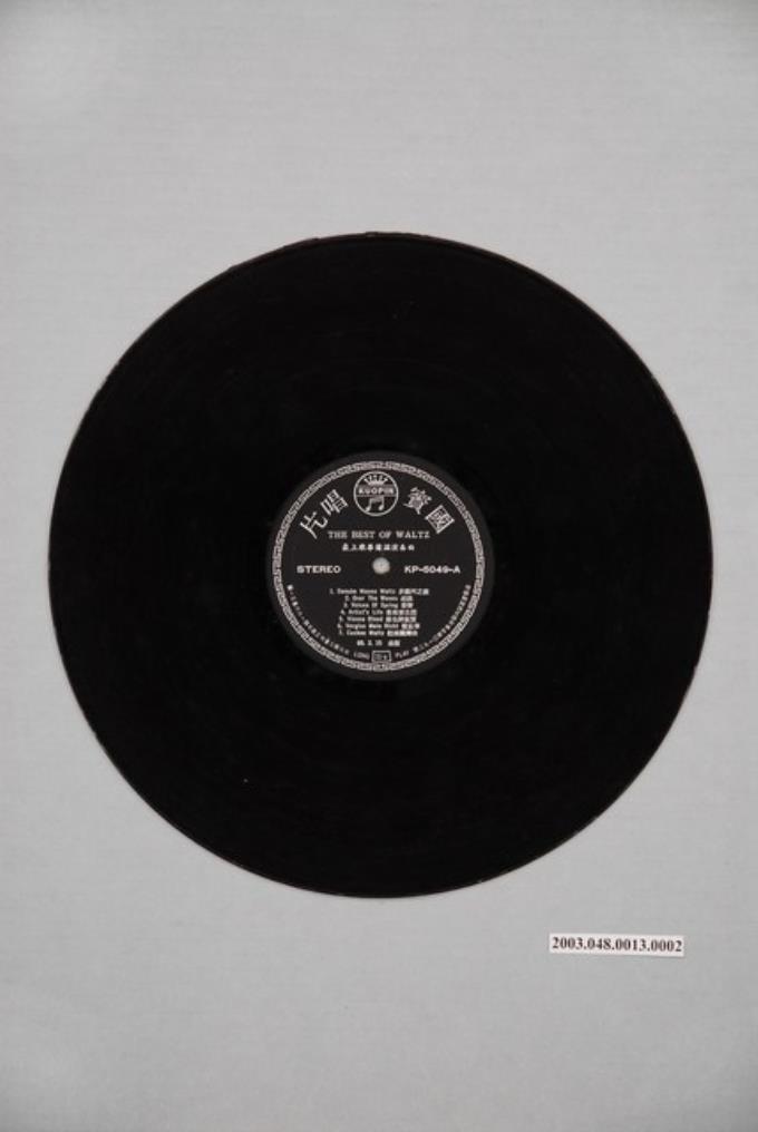 國賓唱片公司出品編號「KP-5049」西洋音樂演奏專輯《最上乘華爾滋演奏曲》12吋塑膠唱片 (共2張)