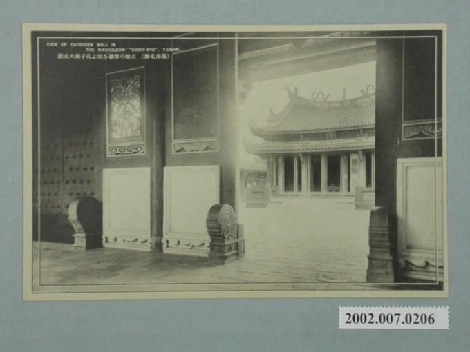 臺南孔子廟大成殿 (共4張)