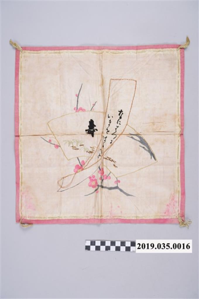 繡花手巾 (共2張)