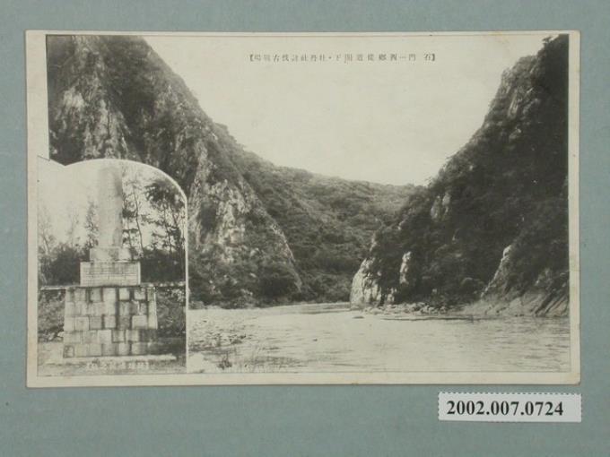 日本製造西鄉從道閣下牡丹社事件石門古戰場與琉球護民之墓 (共4張)