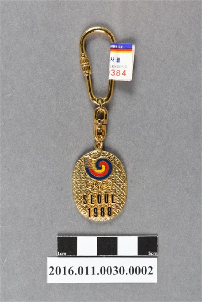 1988年第二十四屆漢城奧林匹克運動會紀念鑰匙圈 (共4張)