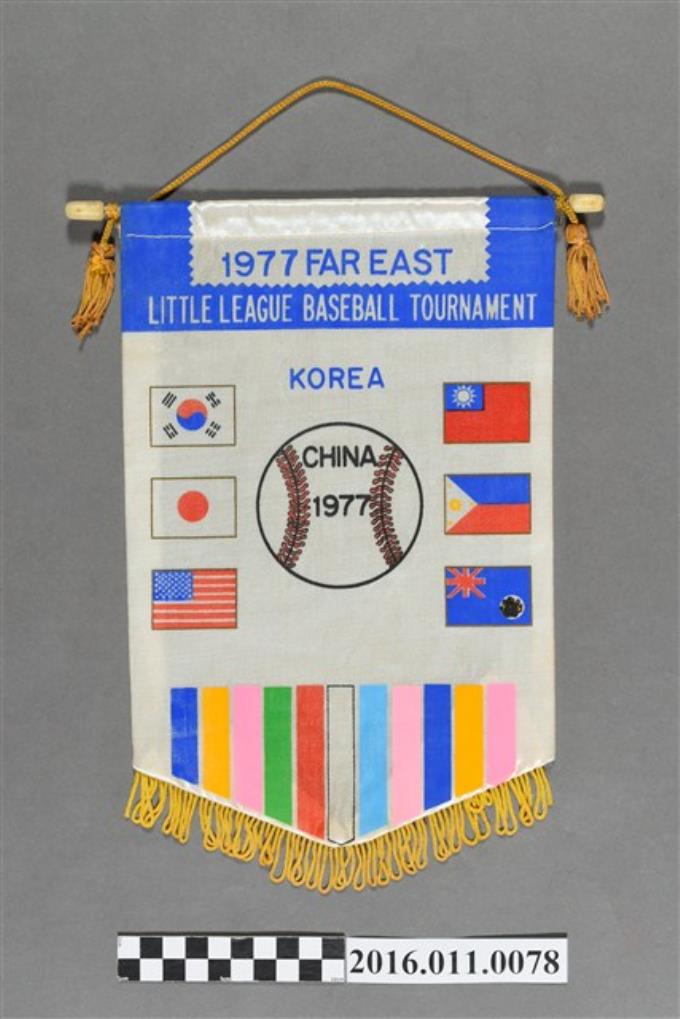 1977年世界少棒遠東區選拔賽韓國隊致贈之紀念旗 (共2張)
