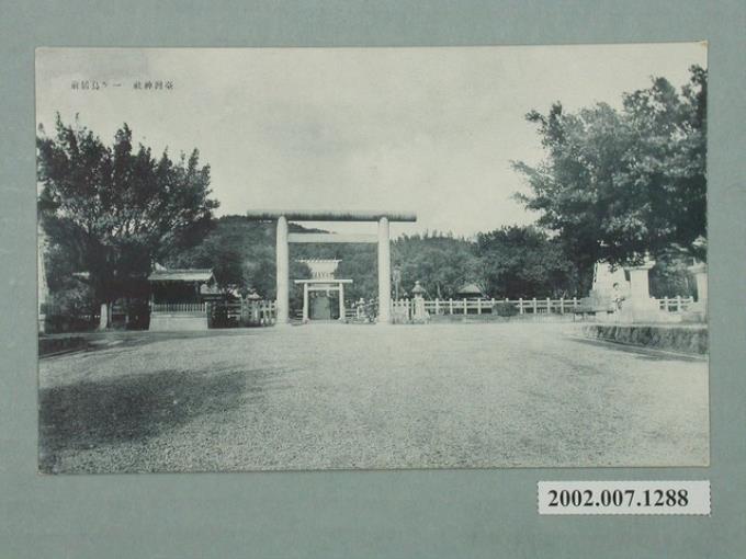 臺灣神社一鳥居前 (共2張)