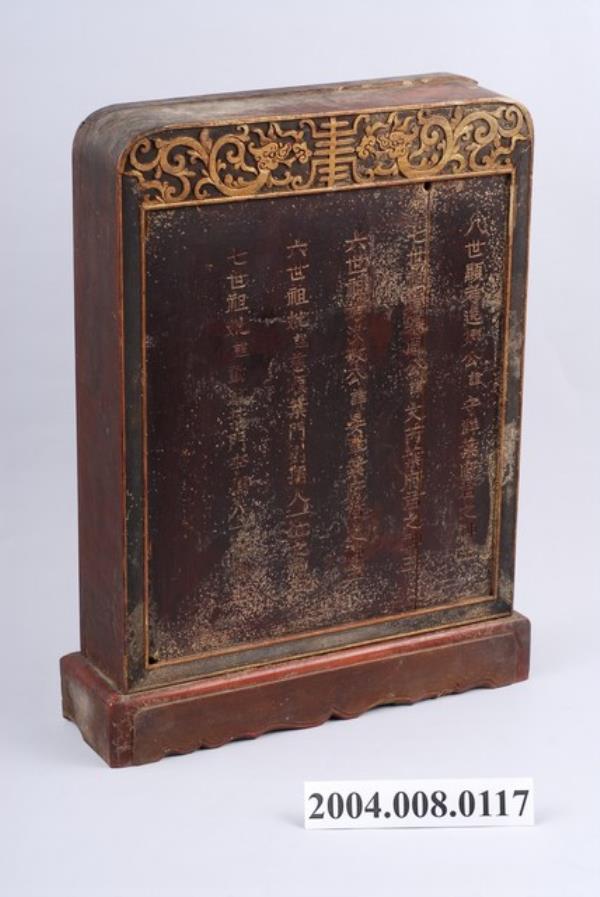 木雕葉家第六至八世祖先神主牌 - 藏品資料 - 國立臺灣歷史博物館典藏網