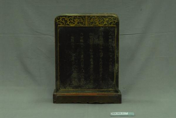 木雕葉家第六至八世祖先神主牌 - 藏品資料 - 國立臺灣歷史博物館典藏網