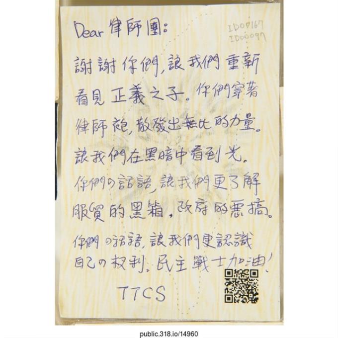 「Dear律師團」明信片   (共1張)