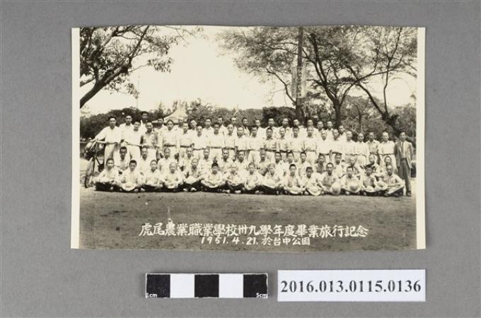 1951年虎農39學年度於臺中公園合拍畢業旅行紀念照 (共2張)