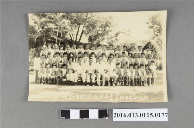 1954年幼稚班中甲班委員師生合照紀念 (共2張)
