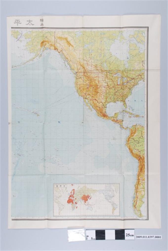 陸地測量部編製〈一千五百萬分一縮正太平洋全圖〉東幅 (共2張)