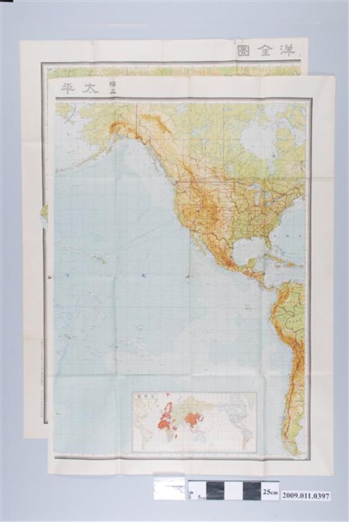 陸地測量部編製〈一千五百萬分一縮正太平洋全圖〉 (共2張)