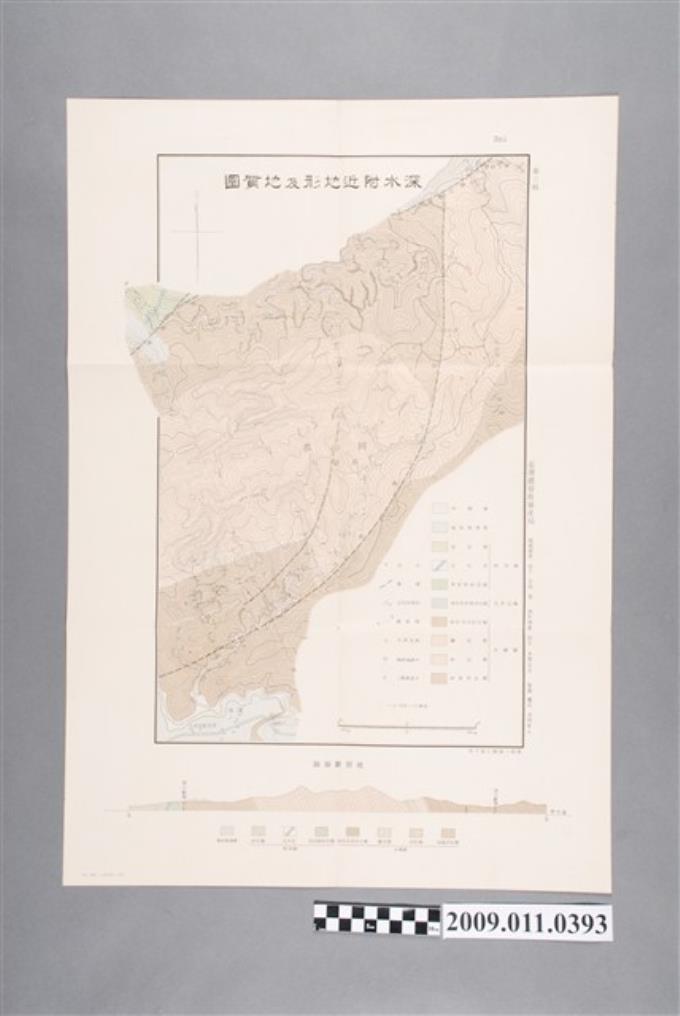 臺灣總督府殖產局出版〈一萬分一深水附近地形及地質圖〉 (共2張)