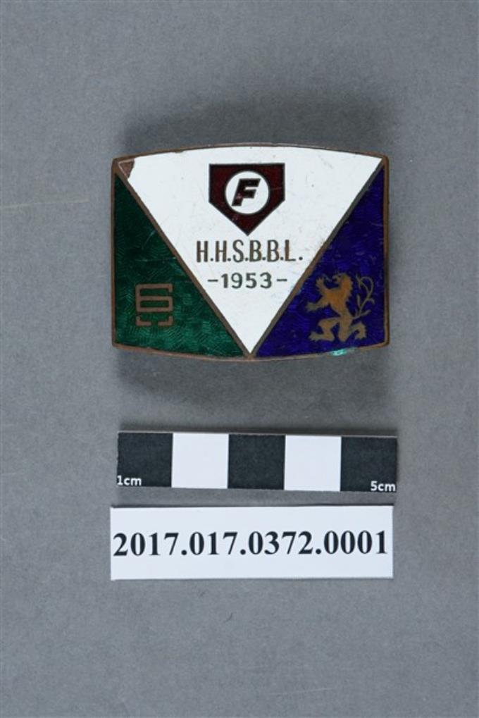 昭和28年全國高校野球選手権大會兵庫予選紀念皮帶扣 (共7張)
