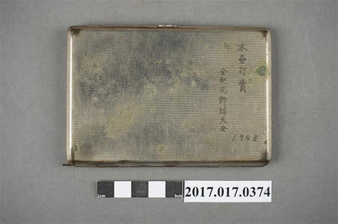 1948年全稅關野球大會本壘打賞紀念烟盒 (共5張)