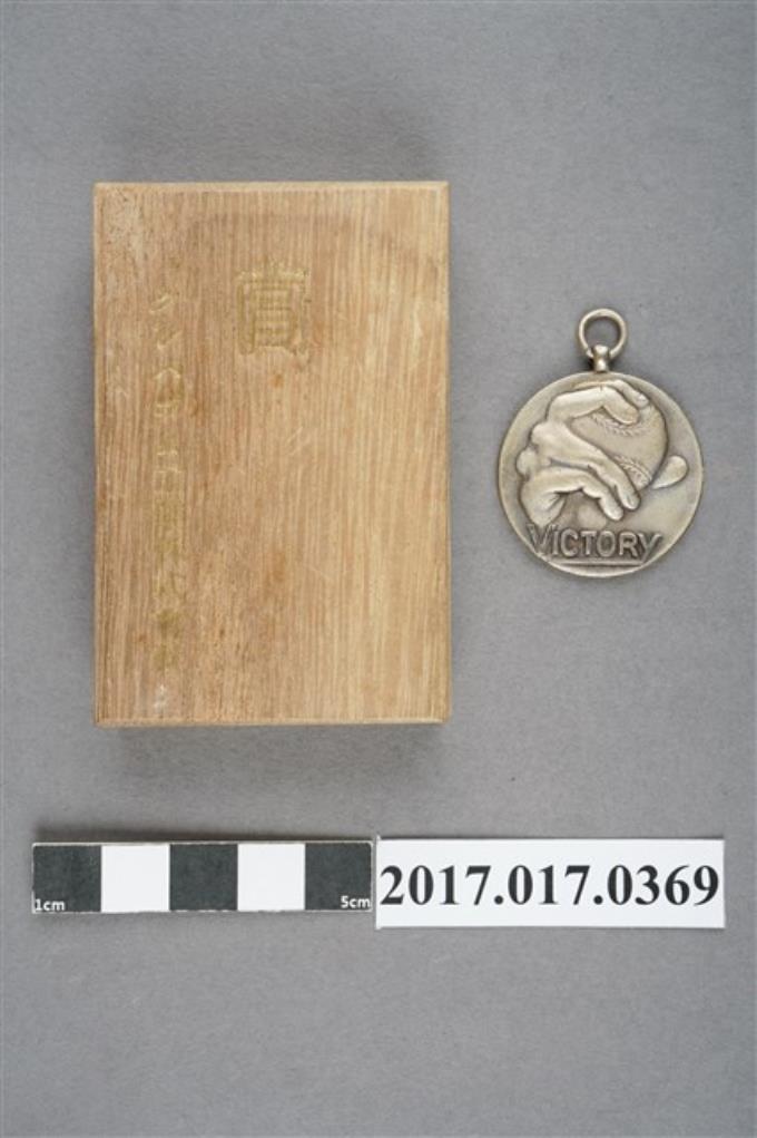 吳羽橡膠工業株式會社第3回大藏省職員壘球大會寄贈紀念章 (共7張)