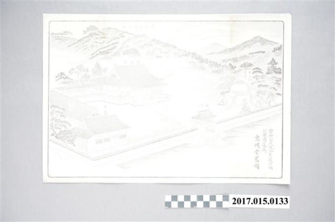 臺灣臺北丸山大龍口洞公園內造立忠魂堂略圖 (共2張)