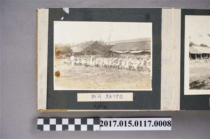 台南第一幼稚園學童參與虎尾公學校學生拔河比賽照 (共1張)