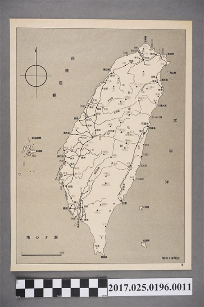 1931年臺灣地圖與霧社事件相關照片 (共2張)
