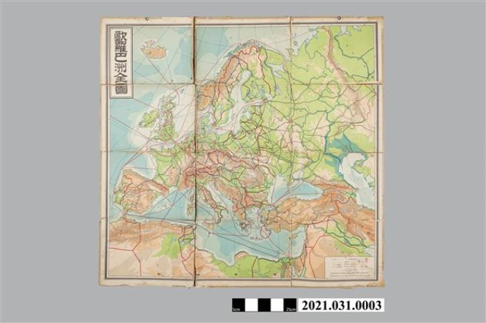  小川琢治著《世界地圖》第四版歐州全圖 (共4張)