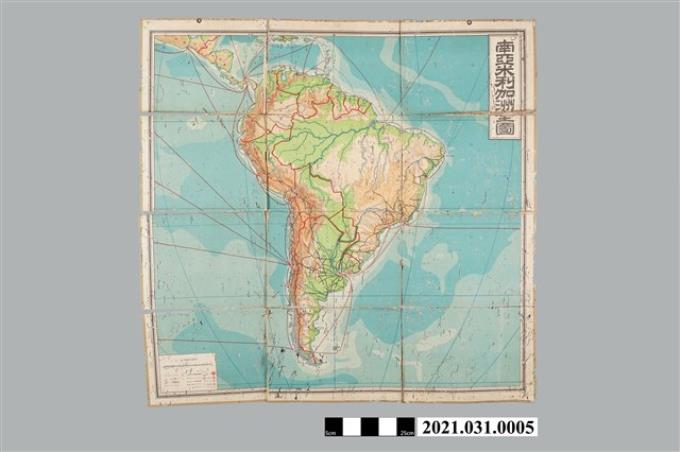  小川琢治著《世界地圖》第六版北美洲全圖 (共4張)