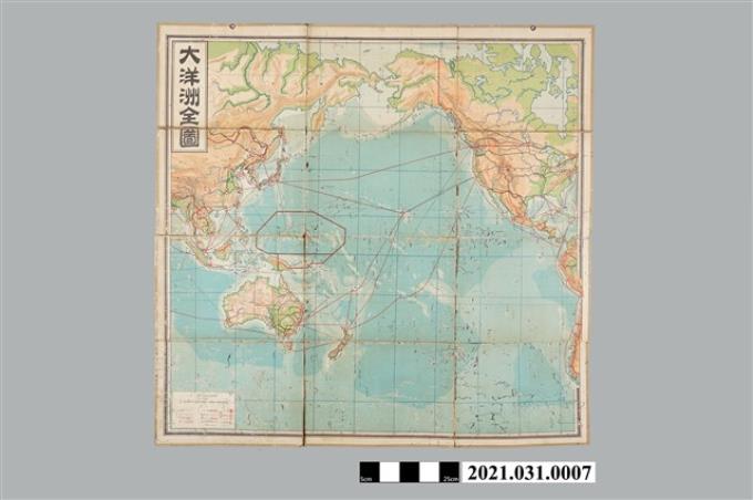  小川琢治著《世界地圖》第八版大洋洲全圖 (共4張)