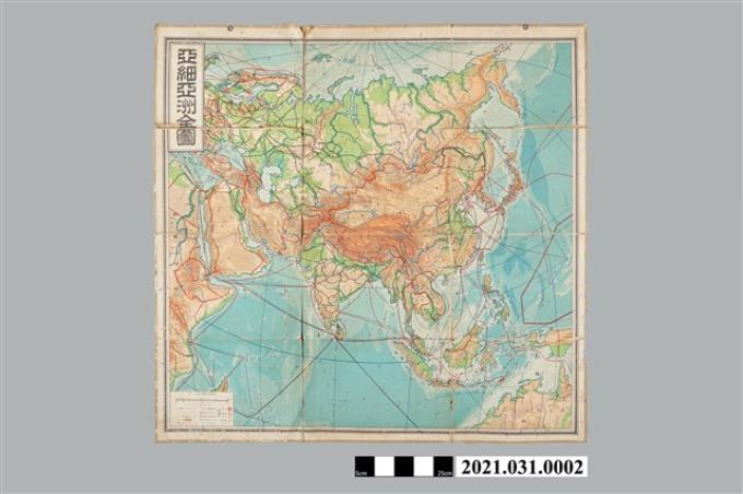  小川琢治著《世界地圖》第三版亞洲全圖 (共4張)