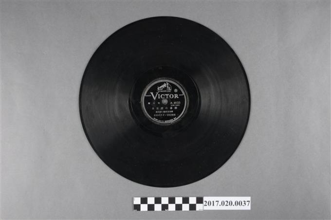 勝利唱片出品編號A-4133輕音樂唱片《日月潭的蕃歌、摩洛哥之舞》蟲膠唱片 (共2張)