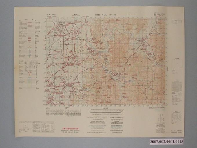 聯合勤務總司令部測量處〈臺灣五萬分一地形圖－新化〉 (共1張)