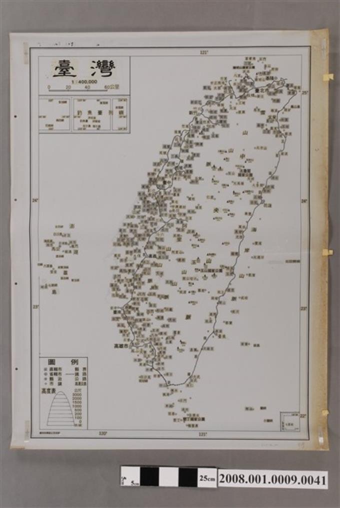 〈四十萬分一臺灣地區〉手繪製版膠片文字黑版 (共2張)