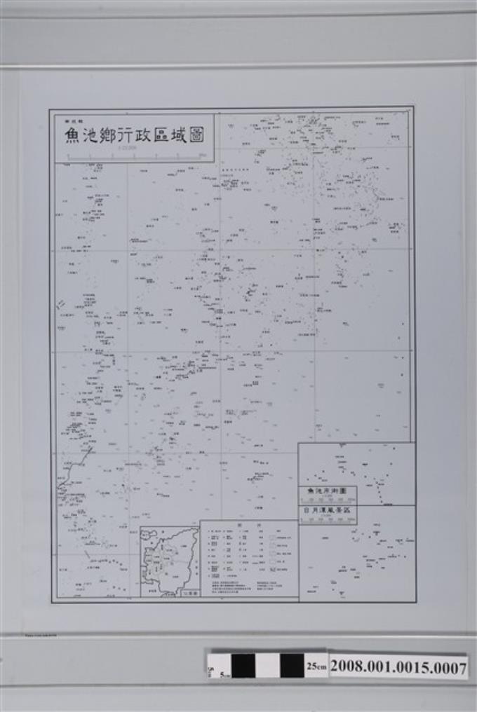 〈南投縣魚池鄉行政區域圖〉製版膠片文字 (共2張)