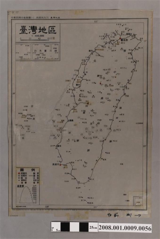 〈四十萬分一臺灣地區〉手繪製版描圖紙文字黑版 (共2張)