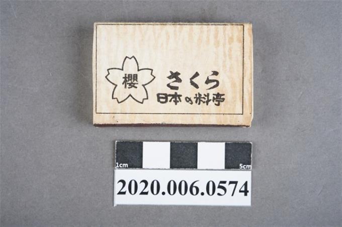 櫻日本の料亭火柴盒 (共7張)