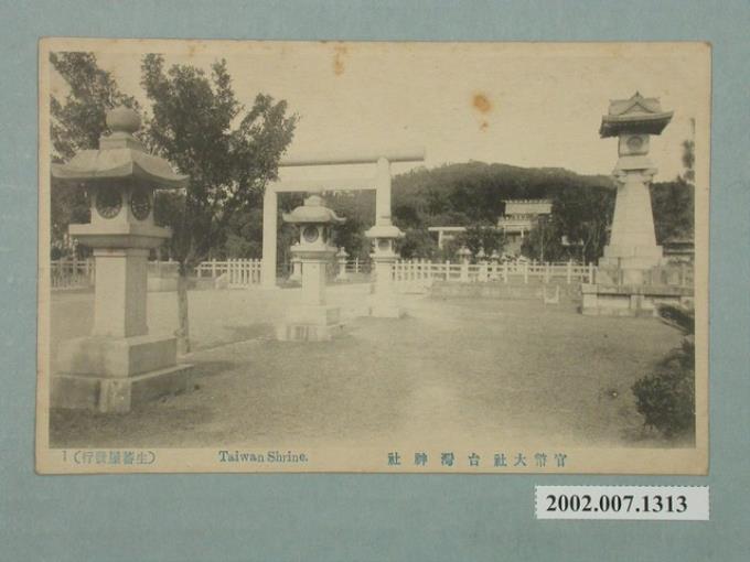 官幣大社臺灣神社 (共2張)