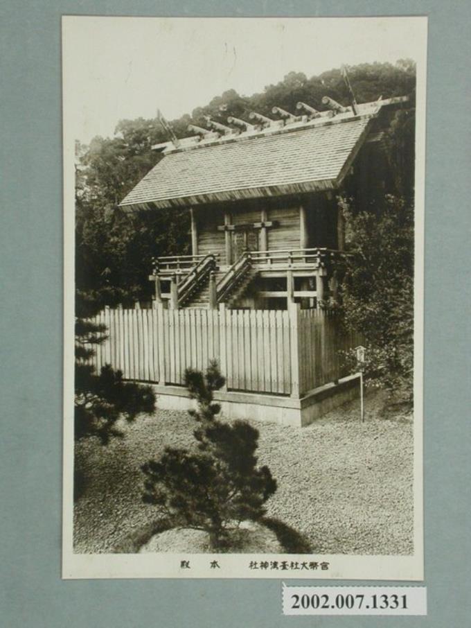 官幣大社臺灣神社本殿 (共2張)