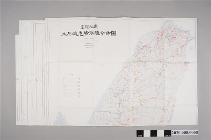 臺灣地區土石流危險溪流分布圖集 (共2張)