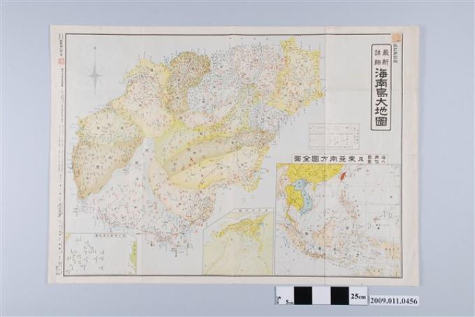 東亞地理調查會編纂〈三十七萬五千分一最新詳細海南島大地圖〉第4版 (共2張)