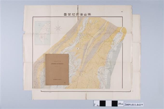 臺灣總督府殖產局出版《高雄州旗山油田調查報告》及地質圖 (共2張)