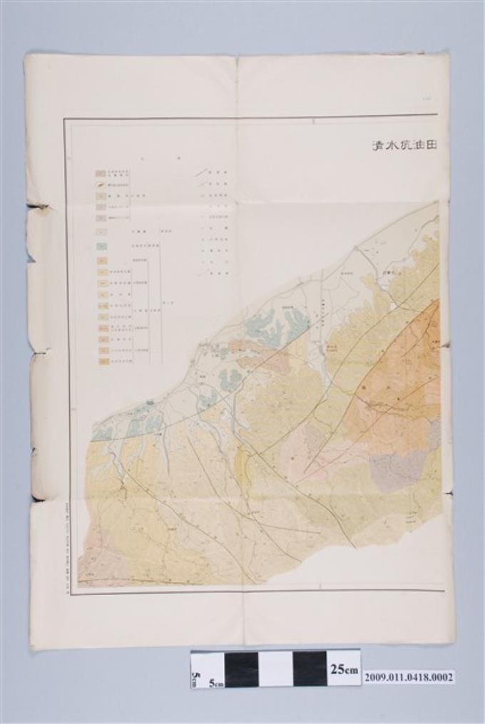 臺灣總督府殖產局出版〈一萬分一清水坑油田地形及地質圖〉西幅 (共2張)