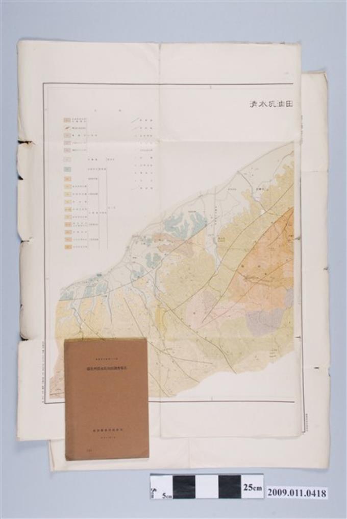 臺灣總督府殖產局出版《臺北州清水坑油田調查報告》及地質圖 (共2張)