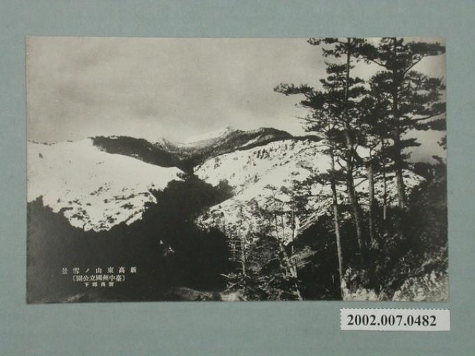 新高東山雪景 (共2張)