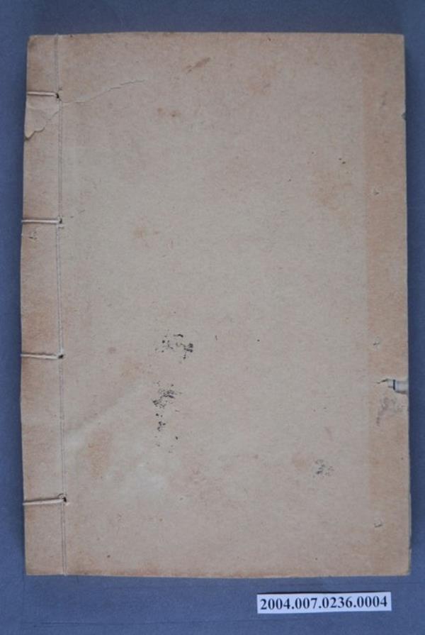 《鹿洲全集修史試笔卷の上》 - 藏品資料 - 國立臺灣歷史博物館典藏網