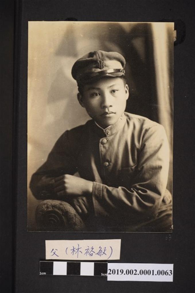 林裕敏高校時期肖像照 (共2張)