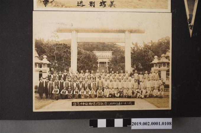 臺灣神社參拜紀念合影 (共2張)