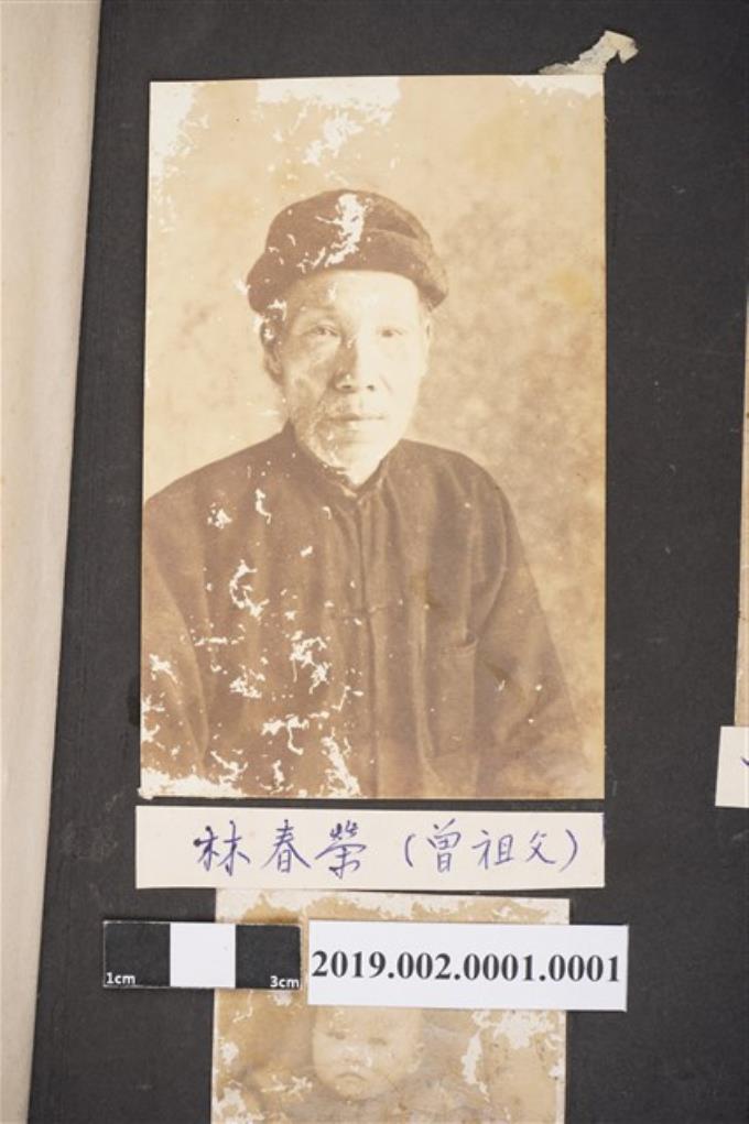 林春榮肖像照 (共2張)