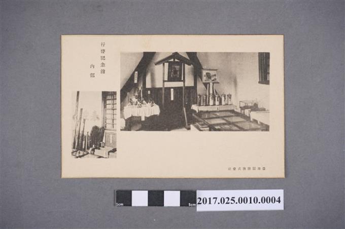 台灣製糖株式會社發行製糖會社內部的黑白明信片 (共2張)