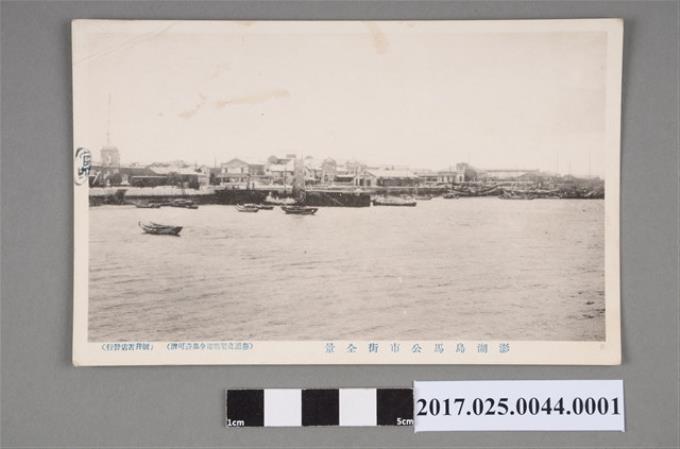 澎湖馬公之市街全景 (共2張)