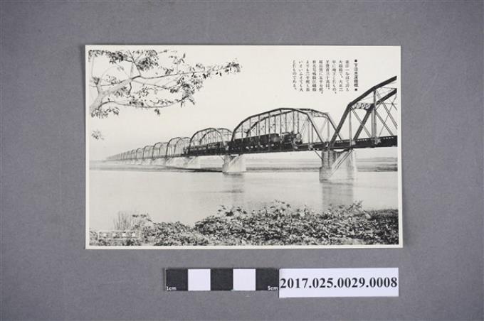 臺灣所見-下淡水溪鐵橋 (共2張)