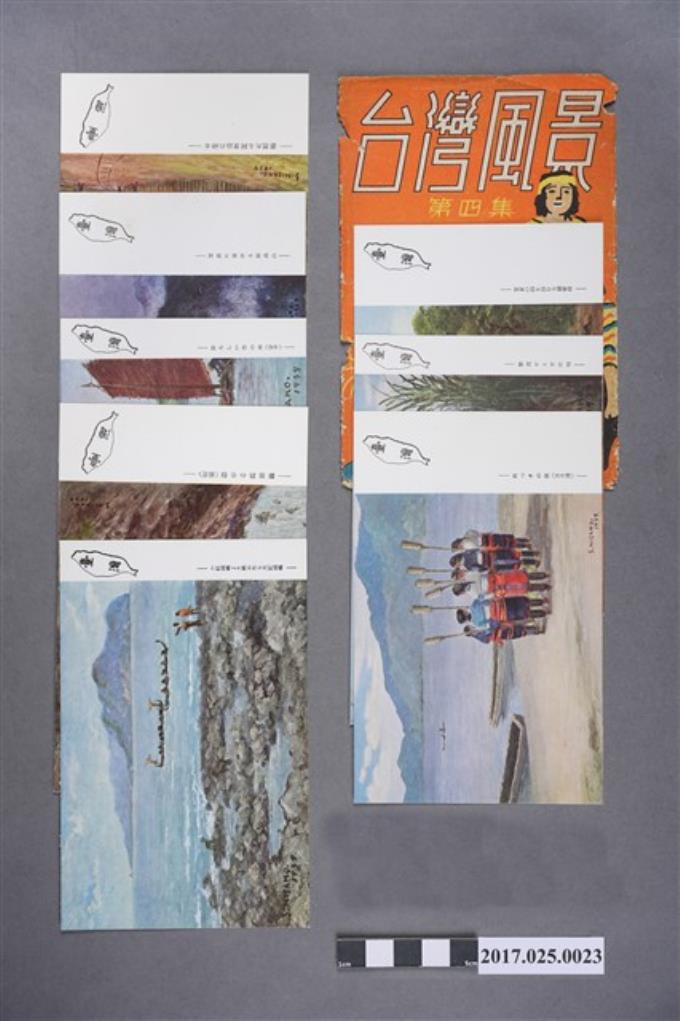 臺灣風景油畫彩色明信片組 第四集與封套 (共2張)
