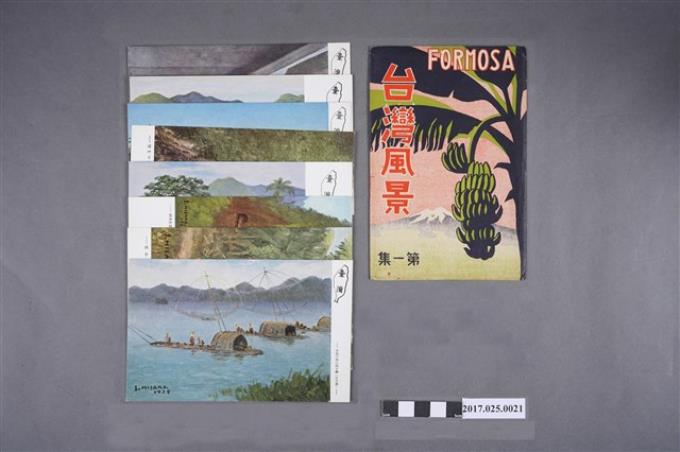 臺灣風景油畫彩色明信片組 第一集與封套 (共2張)