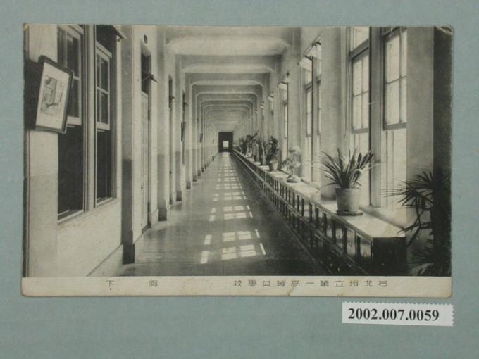 臺北州立第一高等女學校走廊 (共4張)